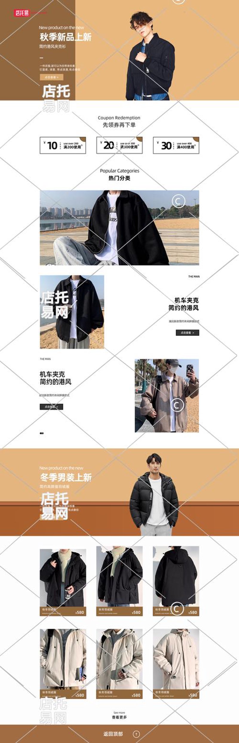 企业官网定制：打造品牌之窗