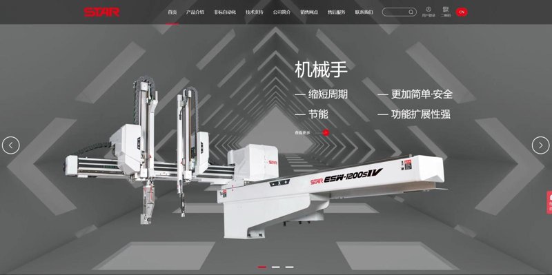 常熟网站建设